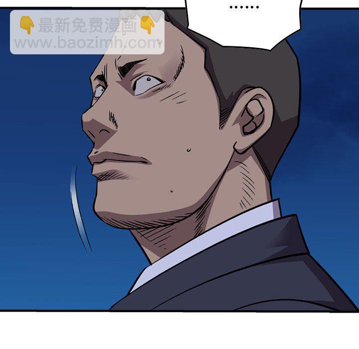 第 143 话115