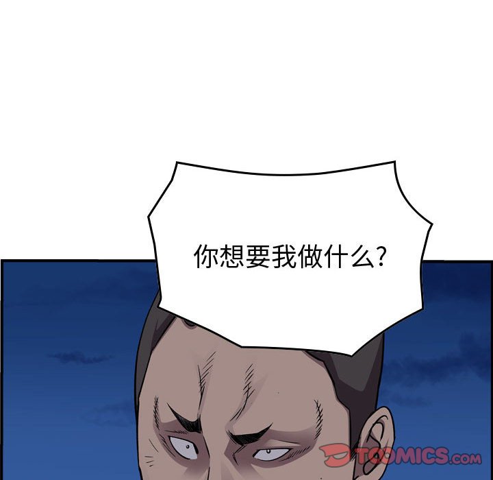 第 143 话118