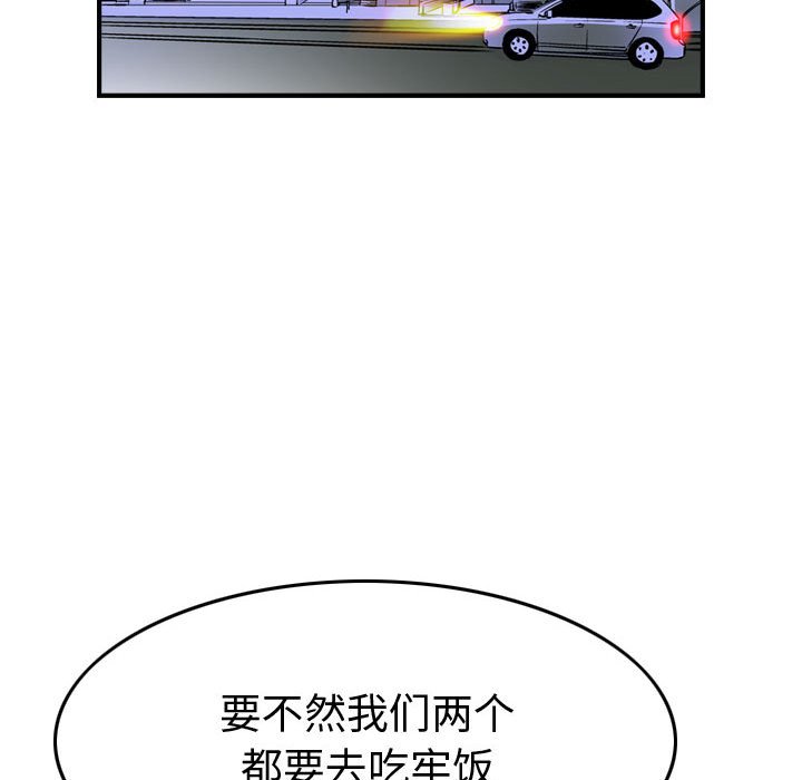 第 143 话121