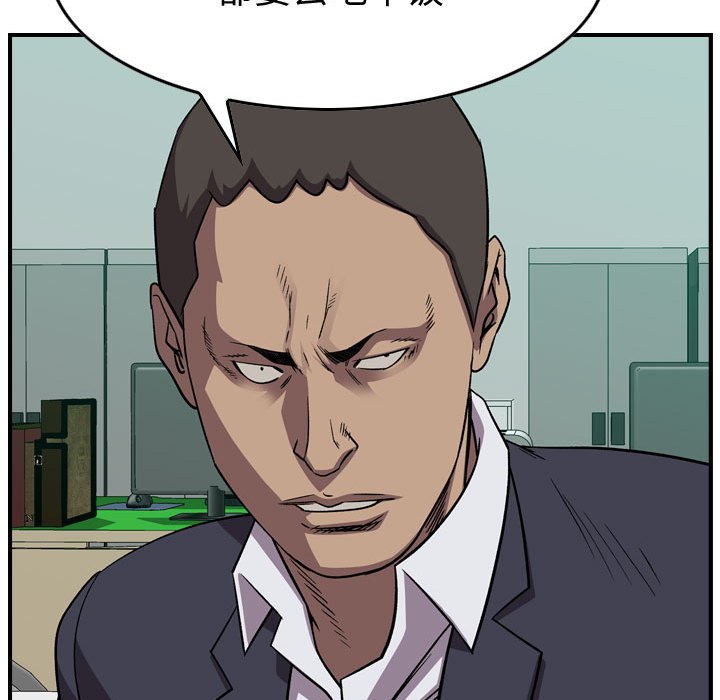第 143 话122