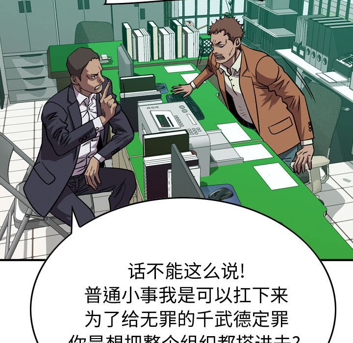 第 143 话124