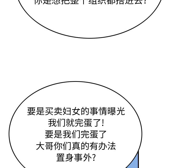 第 143 话125