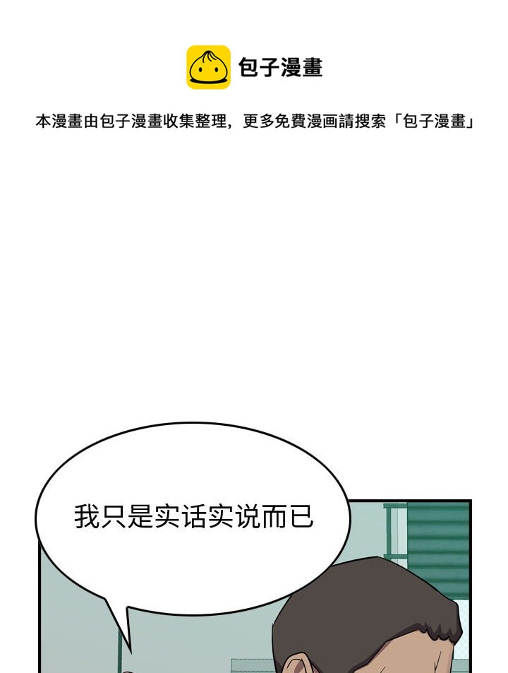 第 143 话129