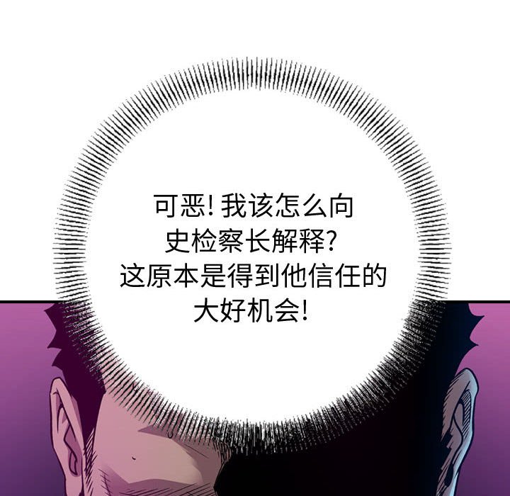 第 143 话131