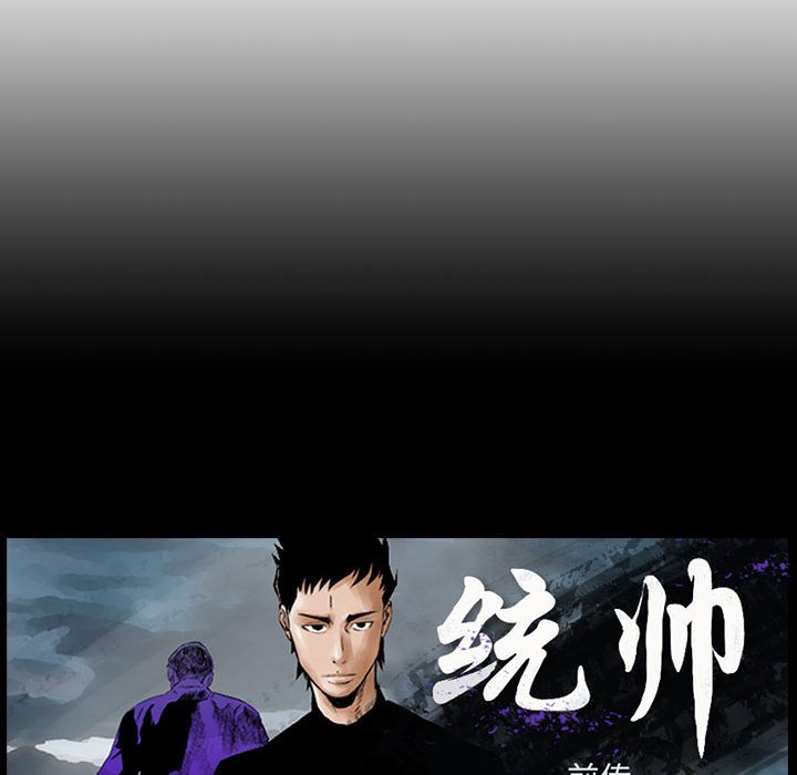 第 143 话134