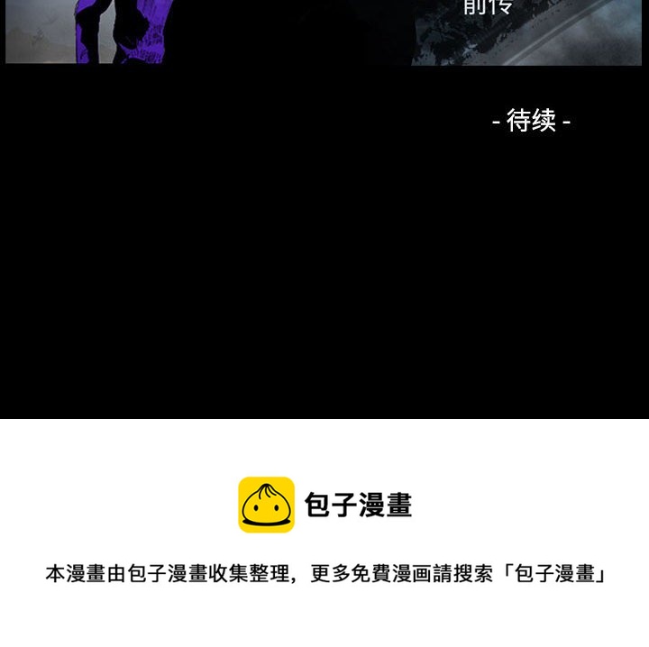 第 143 话135