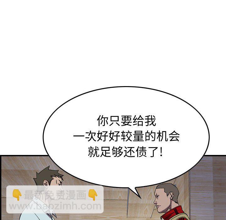 第 143 话15