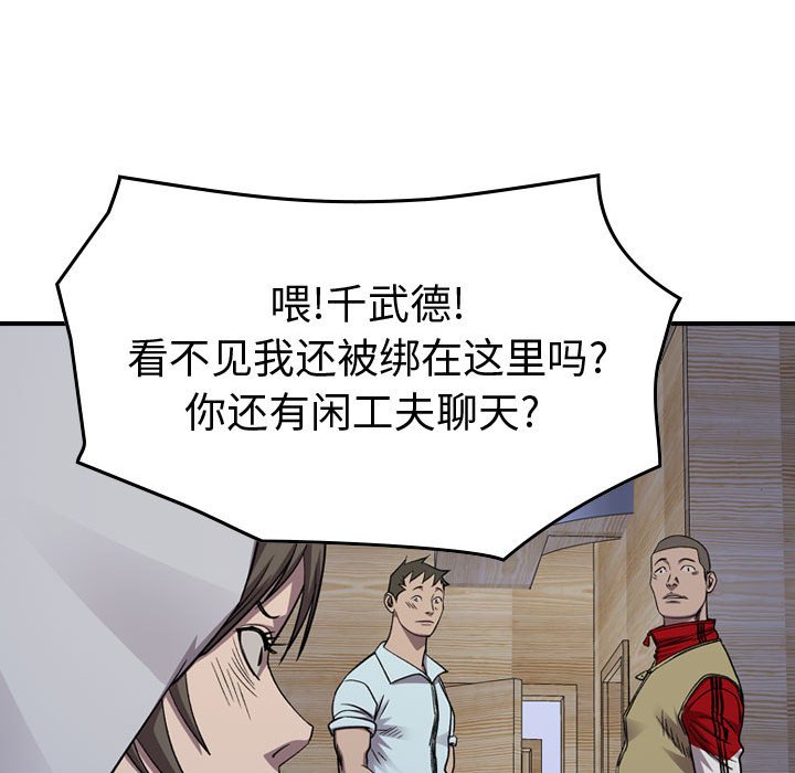 第 143 话17