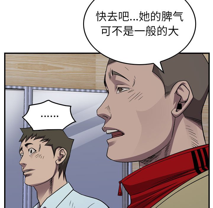 第 143 话19