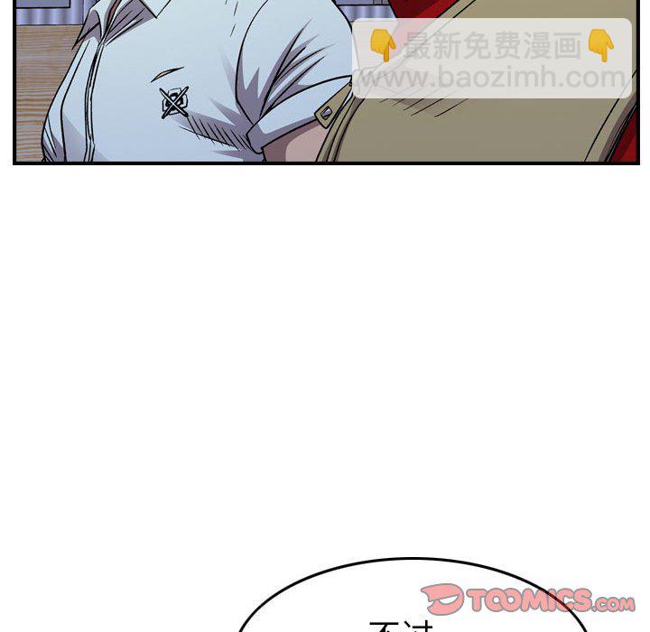 第 143 话20