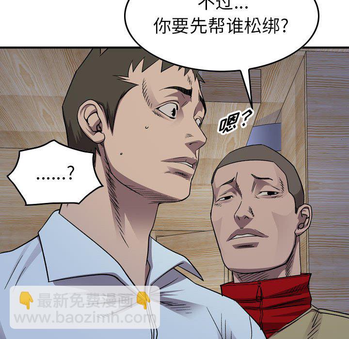 第 143 话21