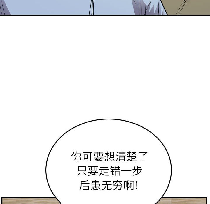 第 143 话22