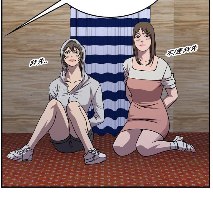 第 143 话23