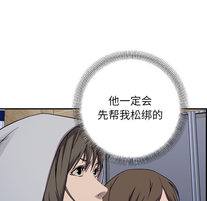 第 143 话24