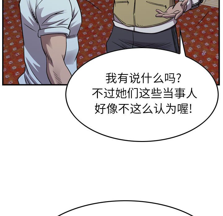 第 143 话27