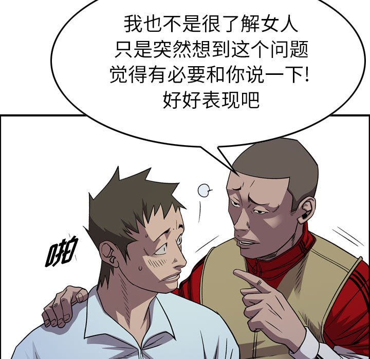 第 143 话28