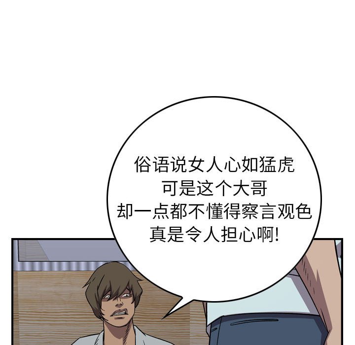 第 143 话33