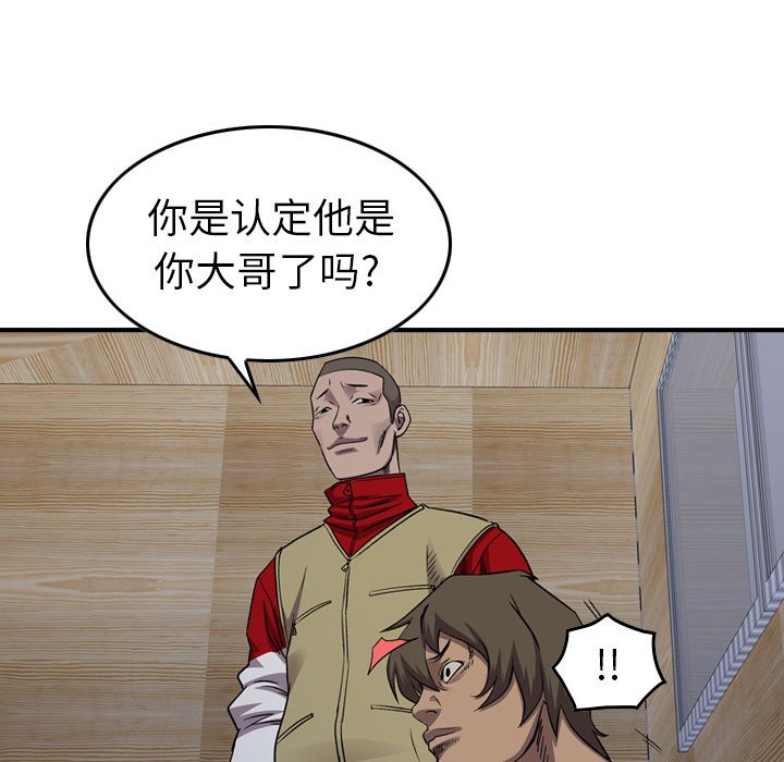 第 143 话35