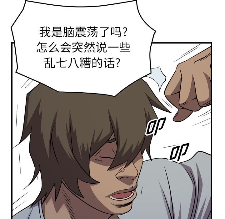 第 143 话37