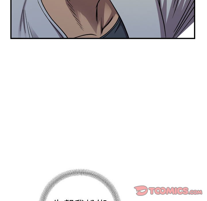 第 143 话38