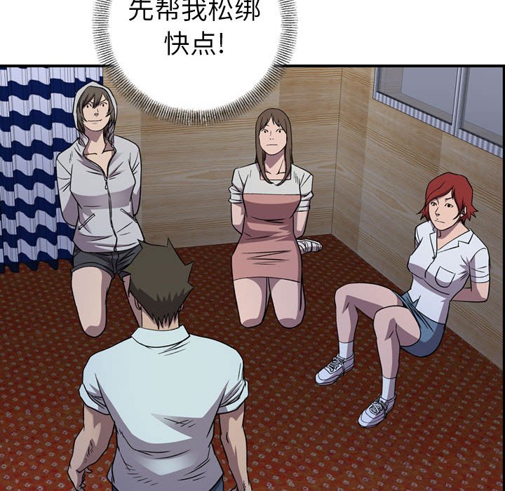 第 143 话39