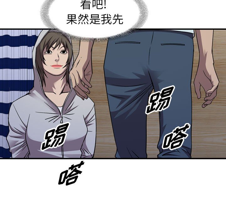 第 143 话41