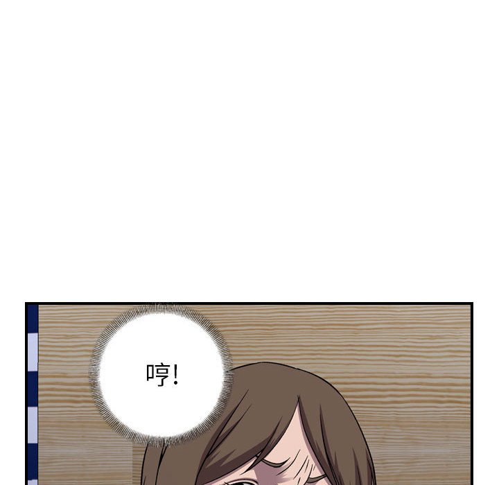 第 143 话42
