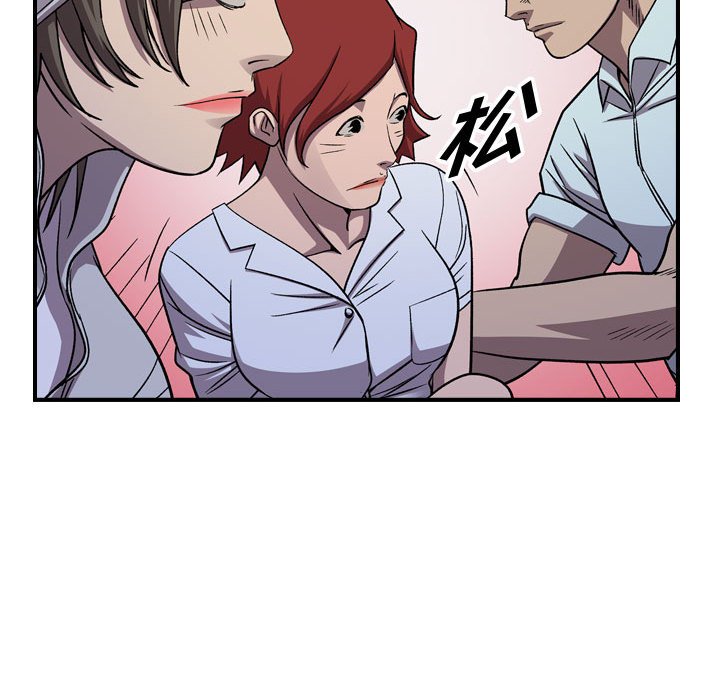 第 143 话45