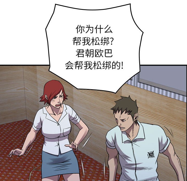 第 143 话46