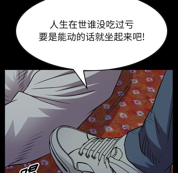 第 143 话5