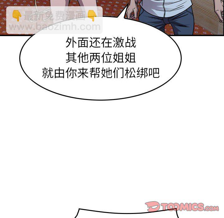 第 143 话51