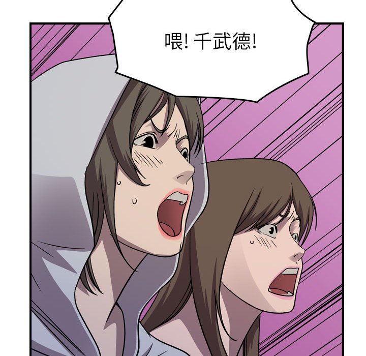 第 143 话52