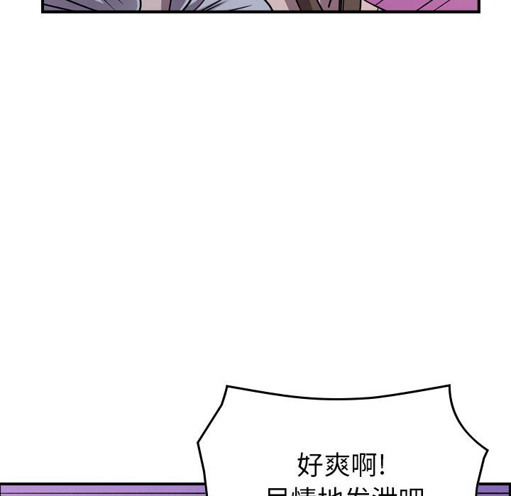 第 143 话53