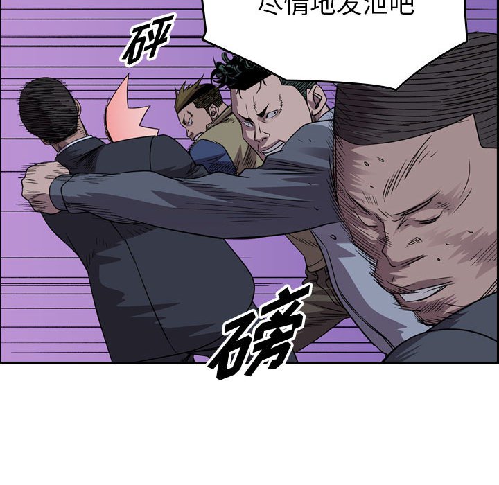 第 143 话54