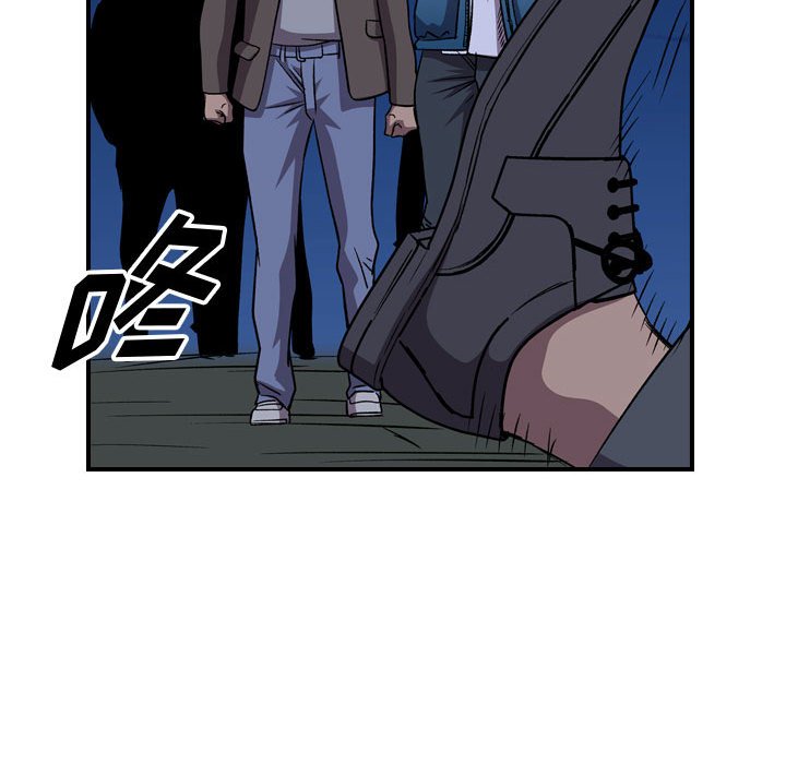 第 143 话56