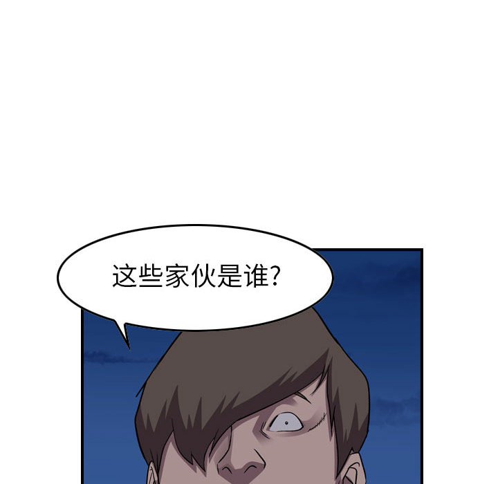 第 143 话57