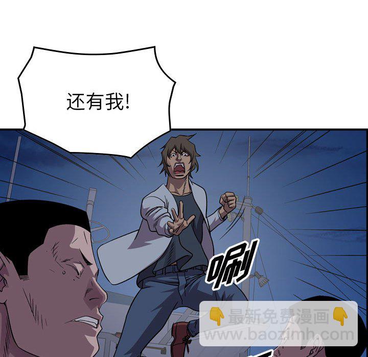 第 143 话59