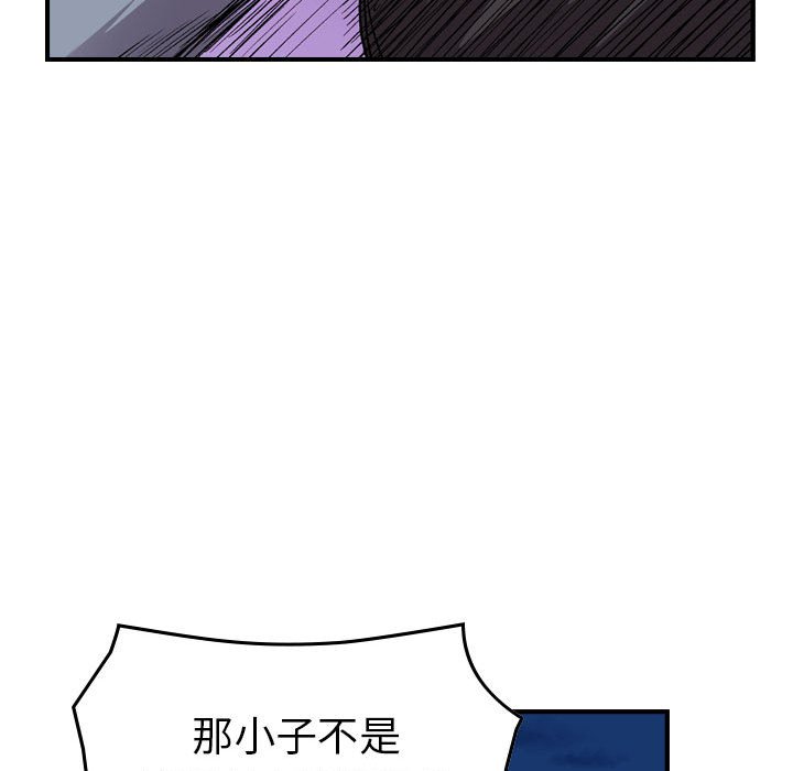 第 143 话62