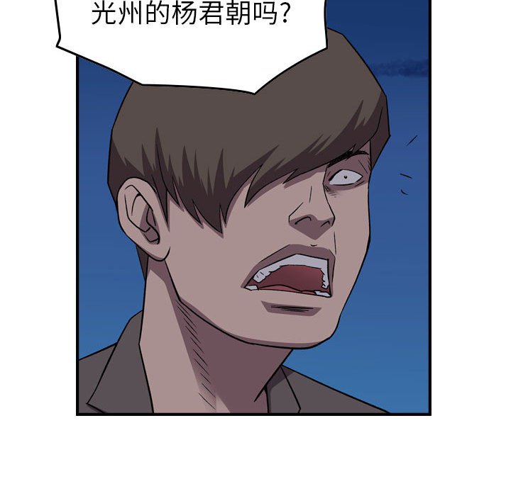 第 143 话63