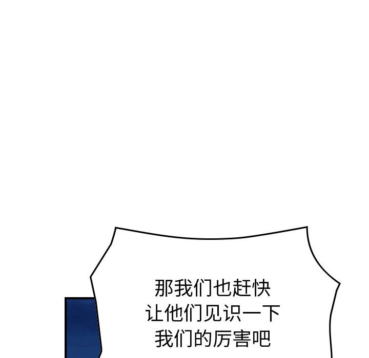 第 143 话66