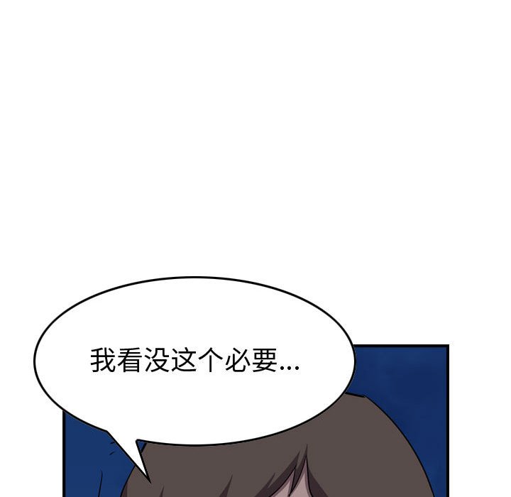 第 143 话68