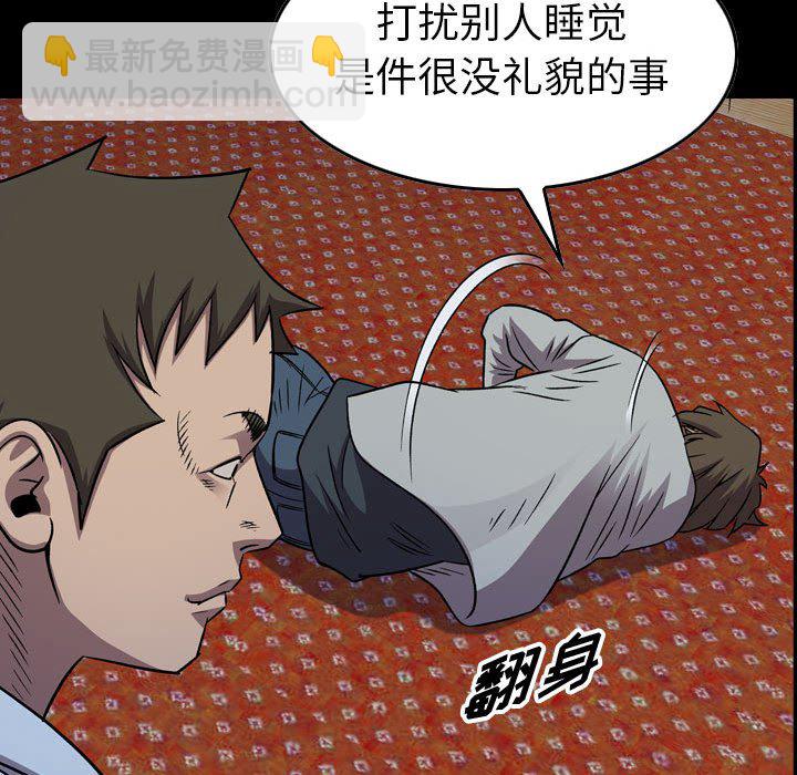 第 143 话7
