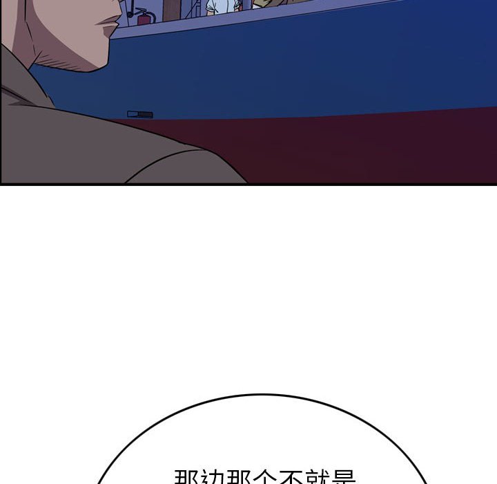 第 143 话71