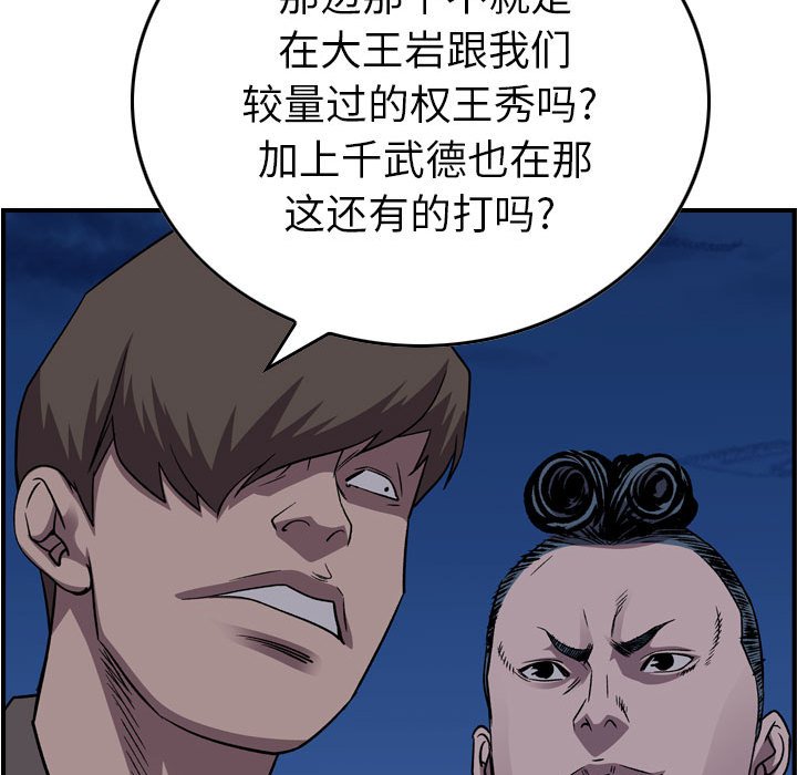 第 143 话72