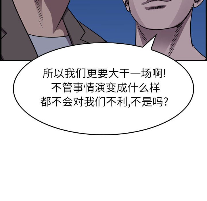第 143 话73