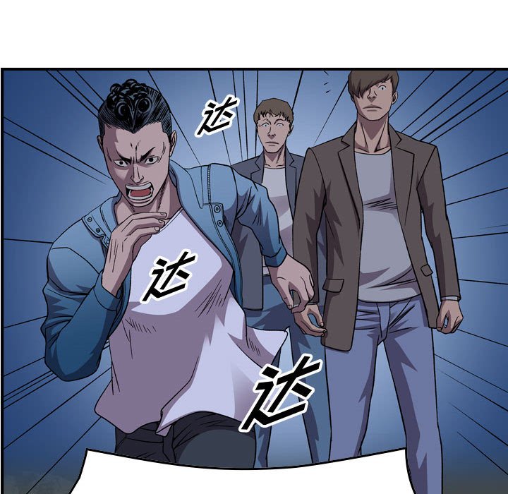 第 143 话74