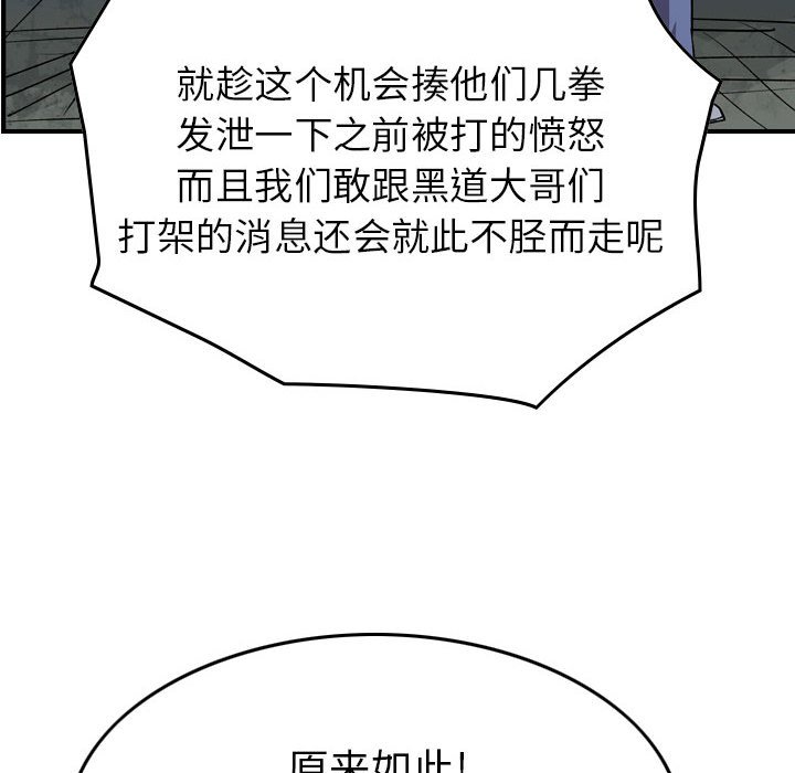 第 143 话75