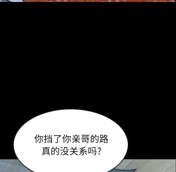 第 143 话8