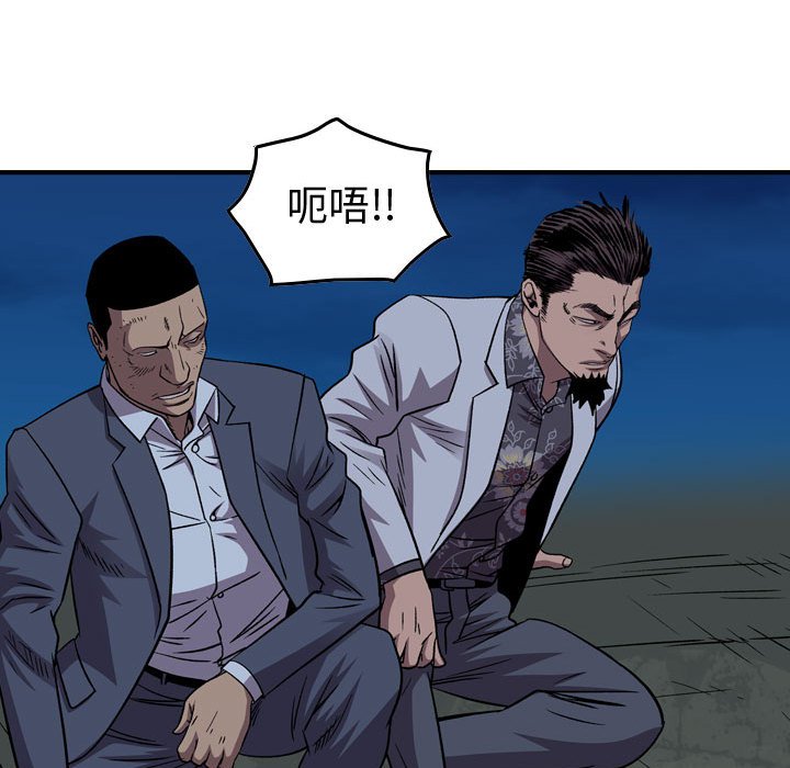 第 143 话81