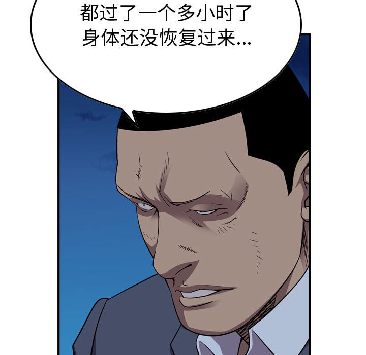 第 143 话83